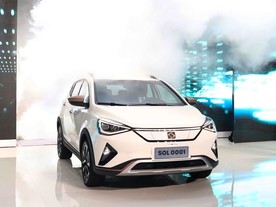 autoweek.cz - VW hledá novou značku pro malý elektromobil
