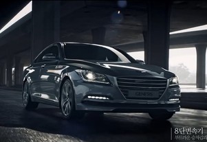 autoweek.cz - Nový Hyundai Genesis
