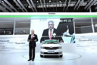 autoweek.cz - Nové výrobní kapacity značky Škoda v Číně