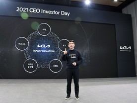 autoweek.cz - Strategický plán Kia