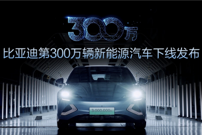 3 000 000 vyrobených elektromobilů od společnosti BYD
