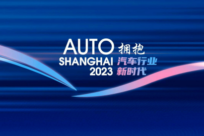 Auto Shanghai 2023