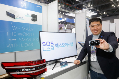 sms-2023-sos-lab-fixed-3d-lidar.jpg