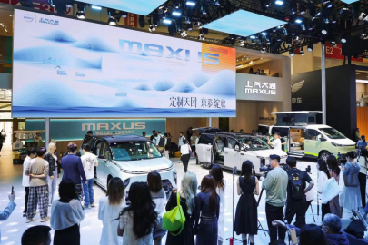 Auto China Maxus
