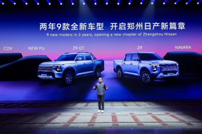 Auto Shanghai 2025 - ZNA Nissan