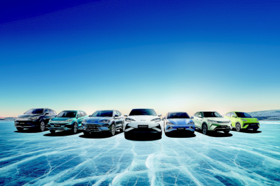 BYD range