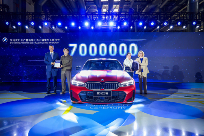 BMW Brilliance