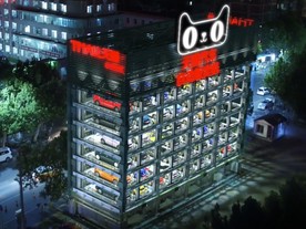Alibaba Tmall - projekt prodejny elektromobilů Ford