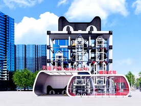 Alibaba Vending Machine