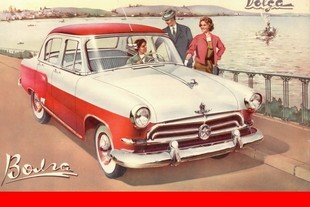 Volha M21 - 1956