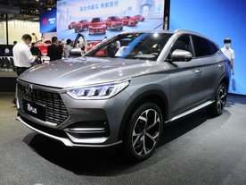 Auto China 2020 BYD Song Plus