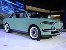 Auto China 2020 Great Wall Futurist