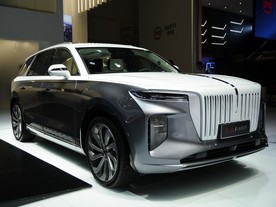 Auto China 2020 Hongqi E-H9