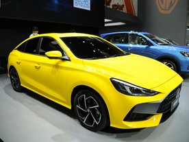 Auto China 2020 MG5