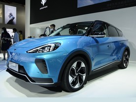 Auto China 2020 Arcfox aT