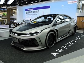 Auto China 2020 Arrizo Star