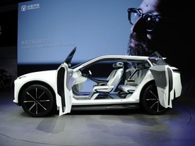Auto China 2020 Chang An Vision