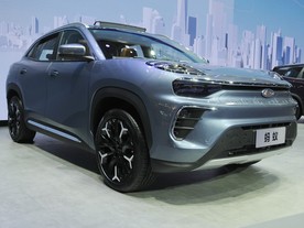 Auto China 2020 Chery EQ5