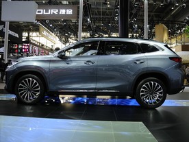 Auto China 2020 Exeed TXL