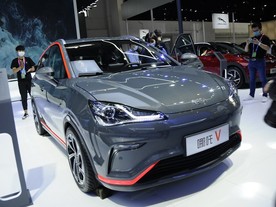 Auto China 2020 Neta V