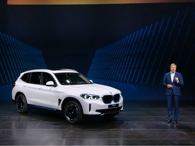 BMW iX3 