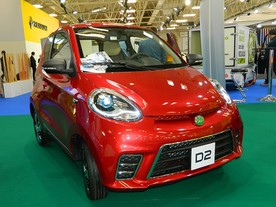 Autosalon Bratislava 2019 - Zhidou D2