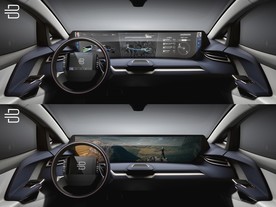 Byton Concept CES 2018 - Shared Experience Display
