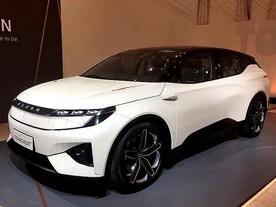 Byton SUV Concept - Milano design week