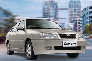 Chery Cowin