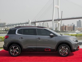 Citroën C5 Aircross 
