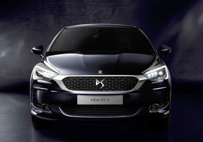 DS 5