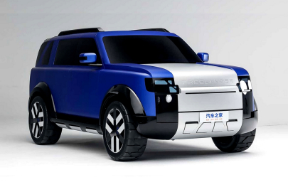 autoweek.cz - Značka Freelander představila studii Concept C97