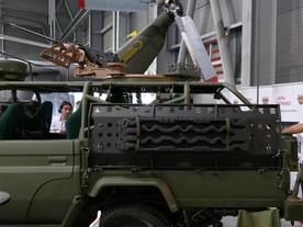 LRPV Gepard 