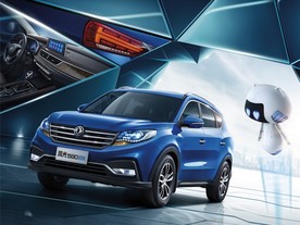 DFSK 580 (Dongfeng Glory 580 Pro)