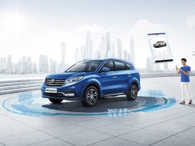 DFSK 580 (Dongfeng Glory 580 Pro)