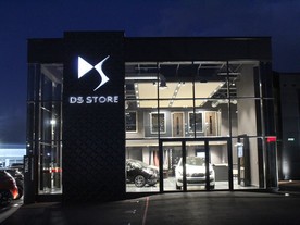 DS Store