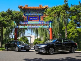 Geely dodává luxusní auta pro čínské ministerstvoi zahraničí