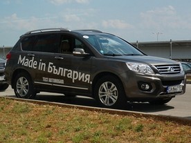 autoweek.cz - Čínská expanze z Bulharska