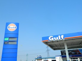 Gulf Praha - Vestec