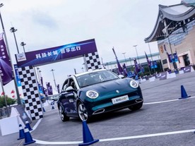 GWM Ora Haomao ha na CIDEE 2021