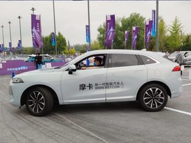 GWM Wey Mocha na CIDEE 2021