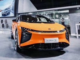 Human Horizons HiPhi X Super SUV 