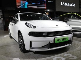 Lynk & Co. O3 PHEV
