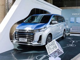 SAIC Maxus Euniq 7 Hydrogen