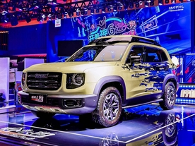 Haval Dagou