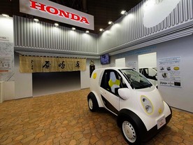 autoweek.cz - Elektrická minidodávka z 3D tiskárny
