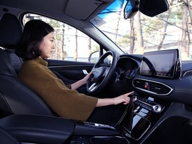 Hyundai fingerprint technology