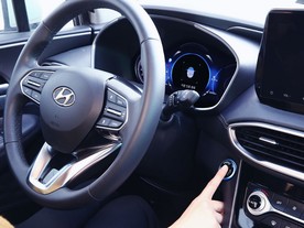 Hyundai fingerprint technology