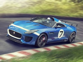 Jaguar Project 7 (koncept 2013)