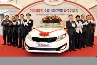 Kia Optima - 10 milionů exportovaných vozů Kia